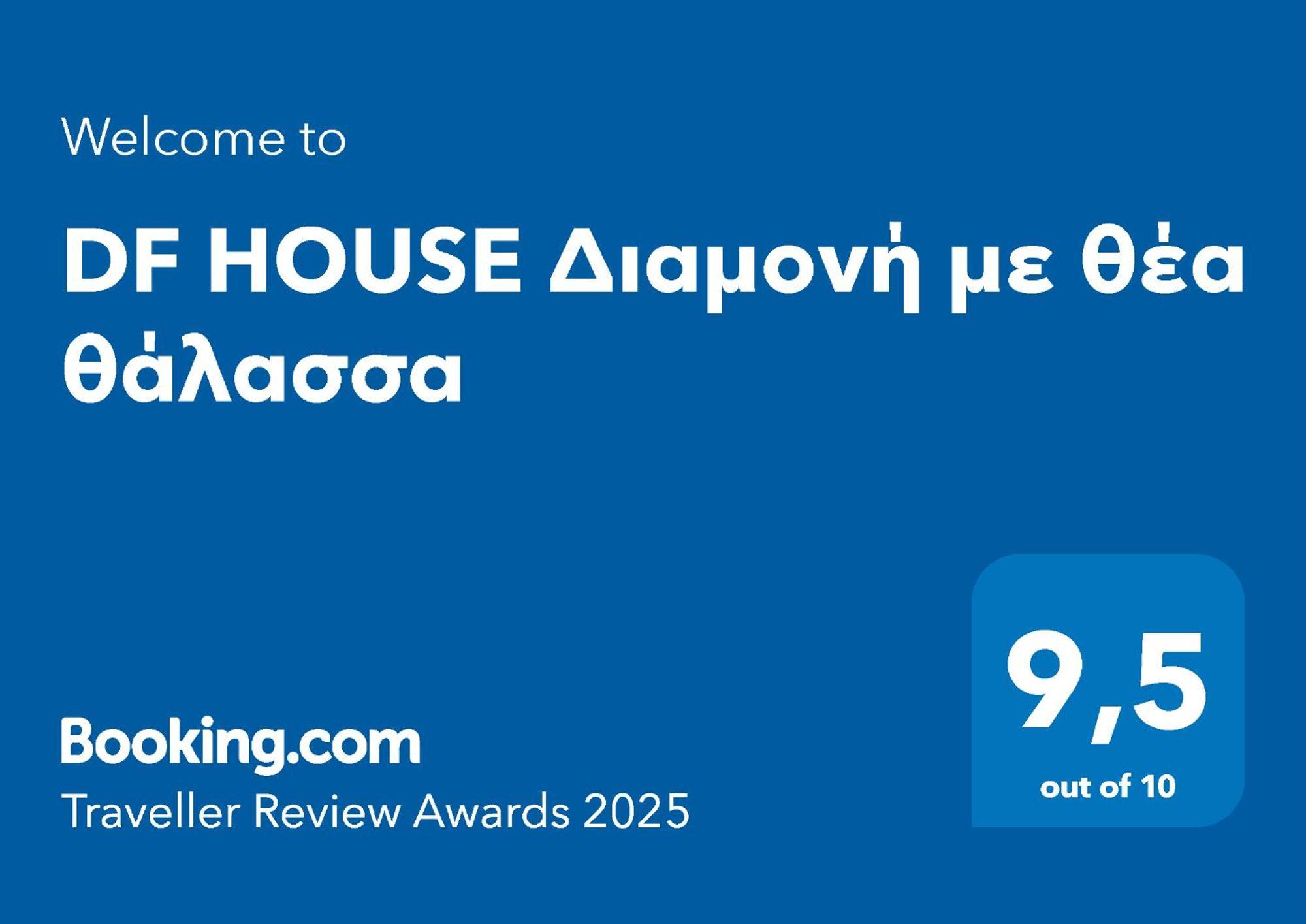 Df House Διαμονή Με Θέα Θάλασσα Lejlighed Néa Khilí Eksteriør billede